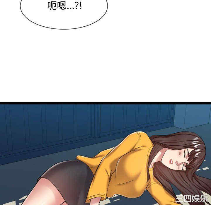 隔壁邻居好奇怪