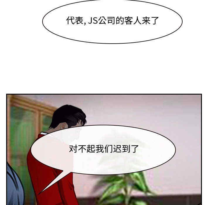 说你爱我/大声说爱我