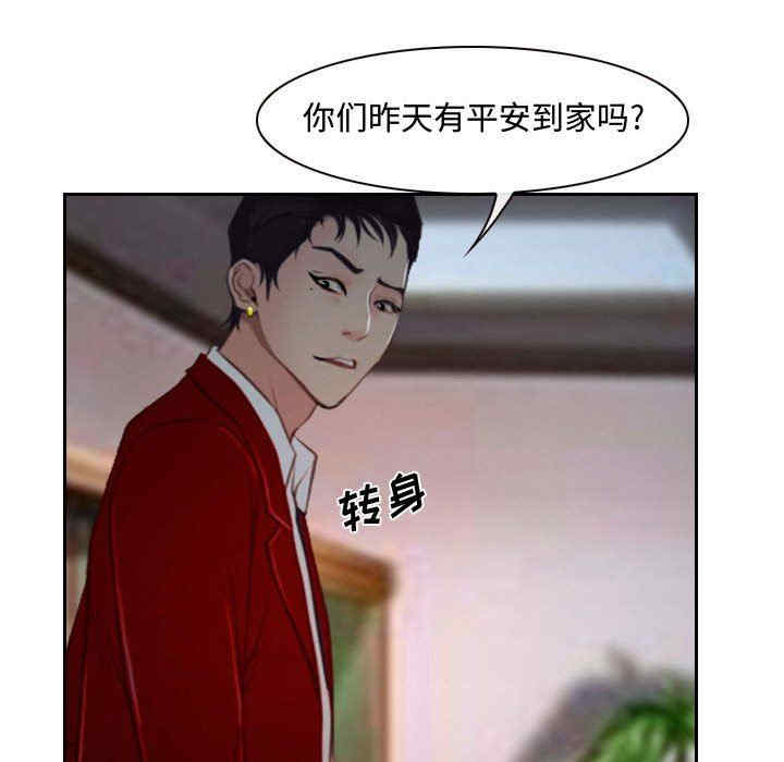 说你爱我/大声说爱我