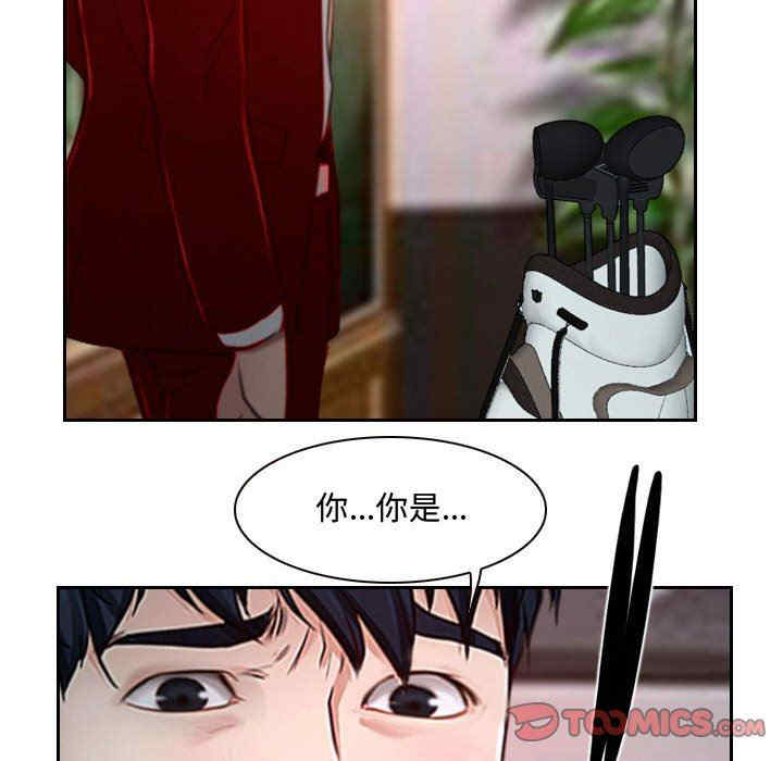 说你爱我/大声说爱我