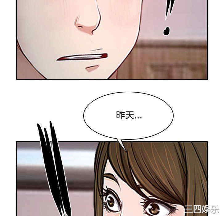 说你爱我/大声说爱我