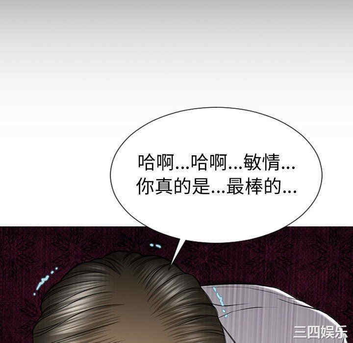 网红吴妍智