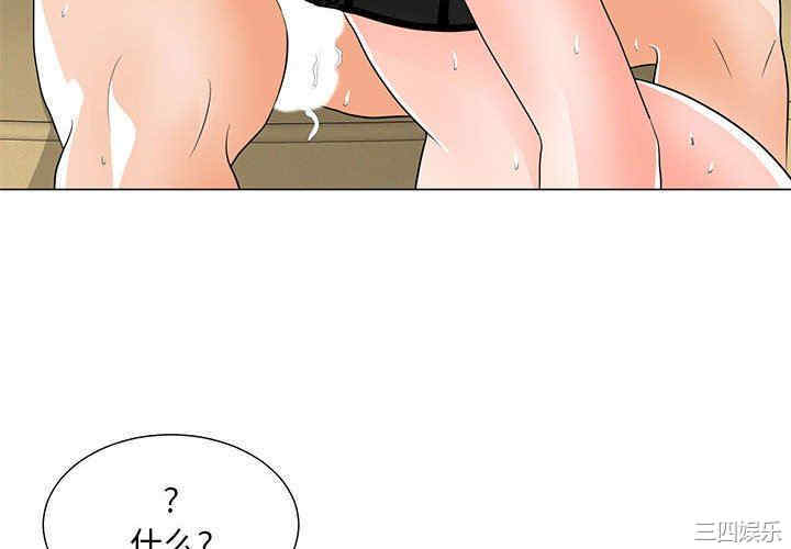 我家的女人们/儿子的乐园