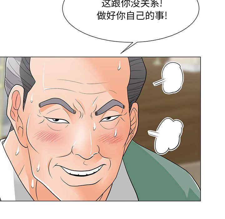 我家的女人们/儿子的乐园