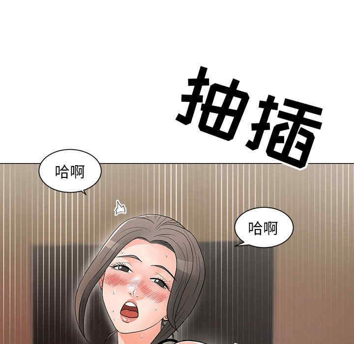 我家的女人们/儿子的乐园