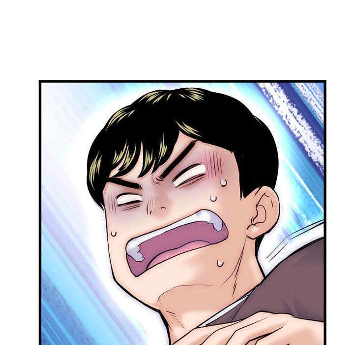 深夜网咖/深夜网吧