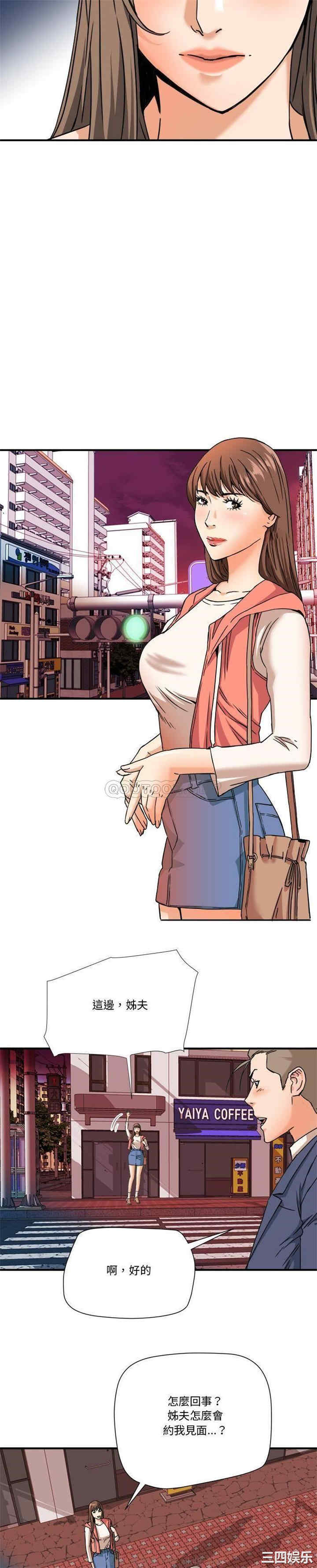 梦幻洗车场/夺爱秘密计划