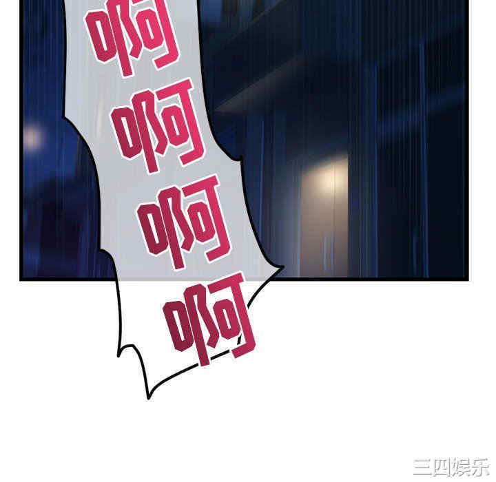 深夜网咖/深夜网吧