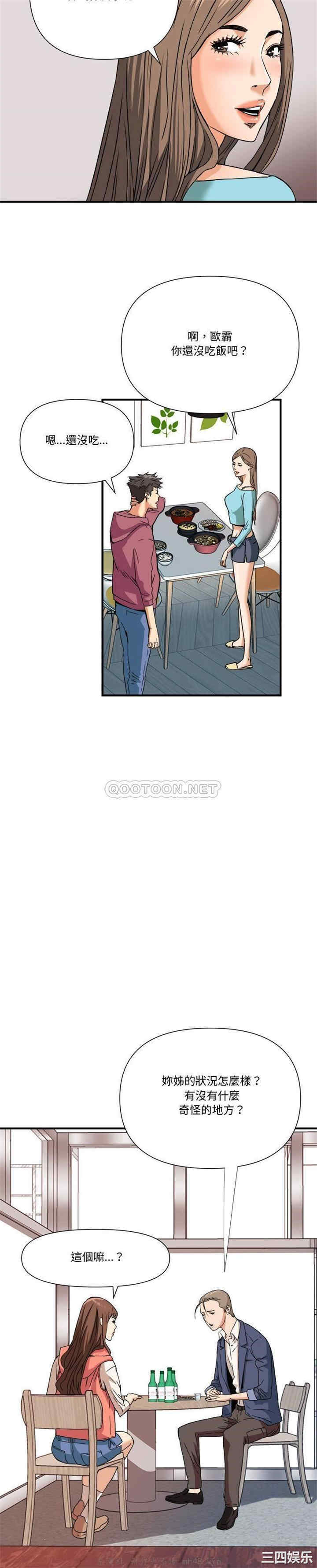 梦幻洗车场/夺爱秘密计划