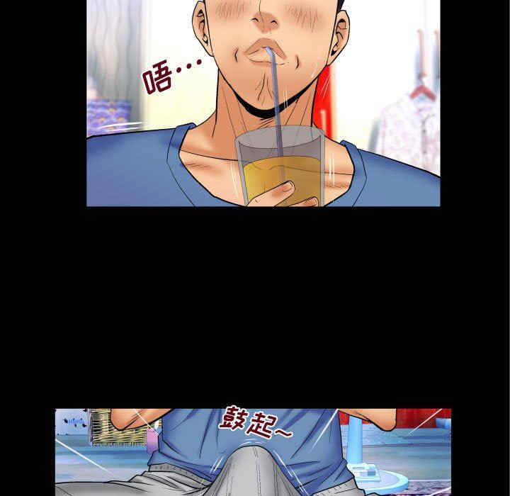 婶婶/与婶婶的秘密