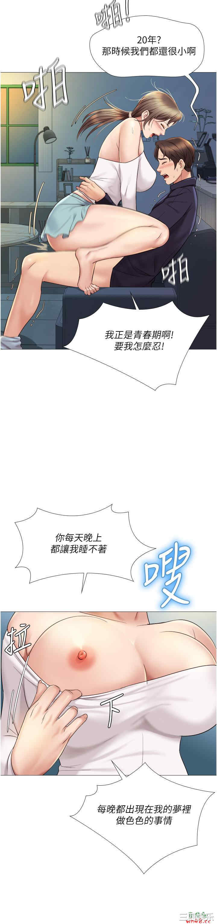 女儿闺蜜都归ME