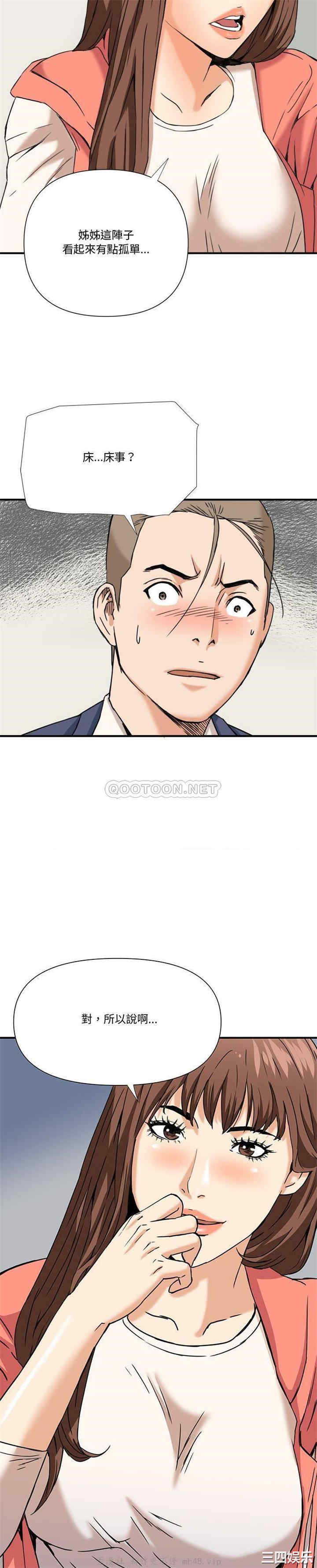 梦幻洗车场/夺爱秘密计划