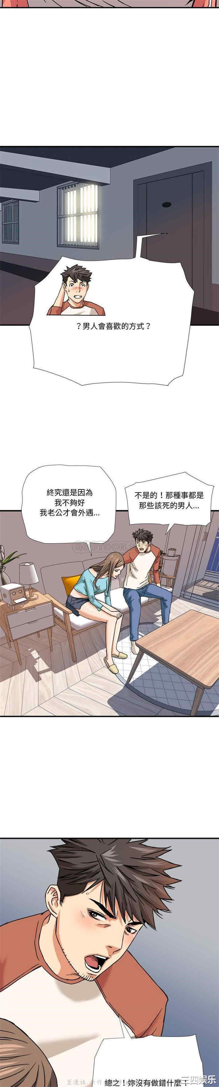 梦幻洗车场/夺爱秘密计划