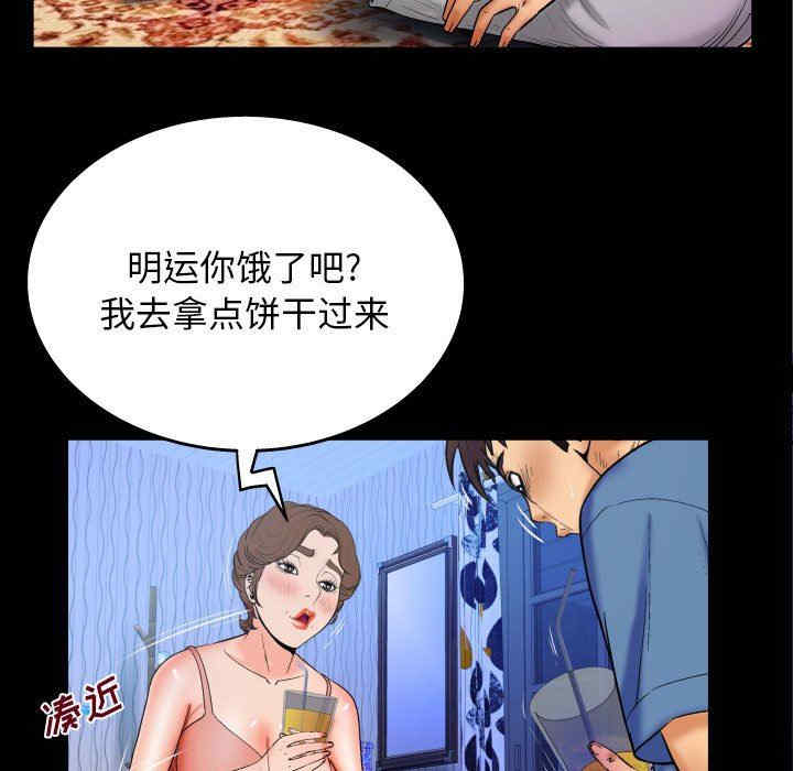 婶婶/与婶婶的秘密