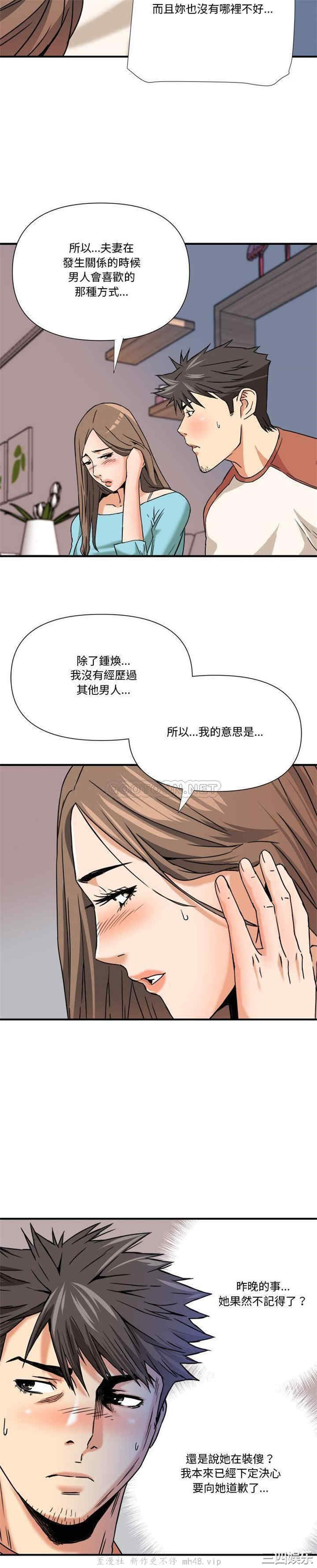 梦幻洗车场/夺爱秘密计划