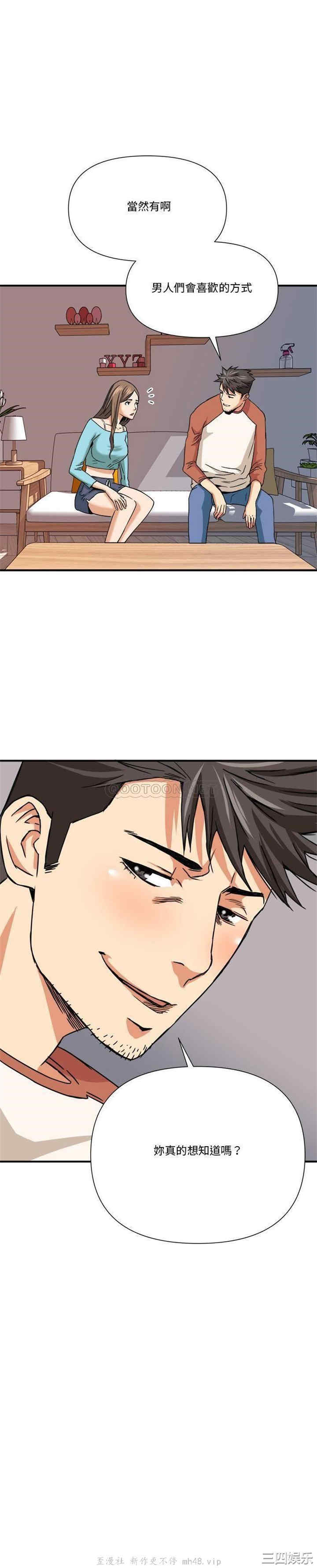 梦幻洗车场/夺爱秘密计划