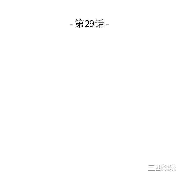 流言/下班不回家