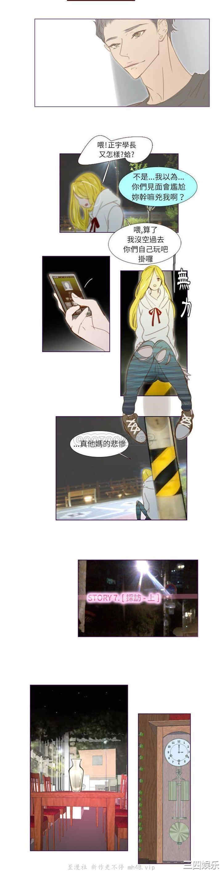 Missing U BAR/姐妹谈心酒吧