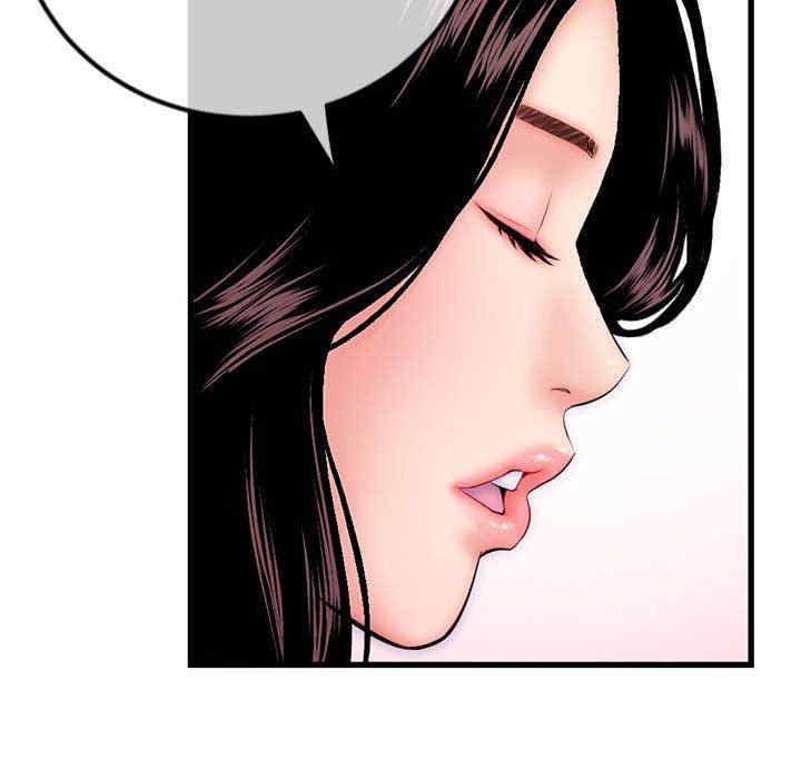 深夜网咖/深夜网吧