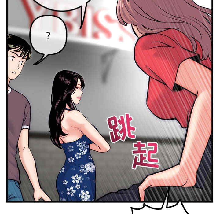 深夜网咖/深夜网吧