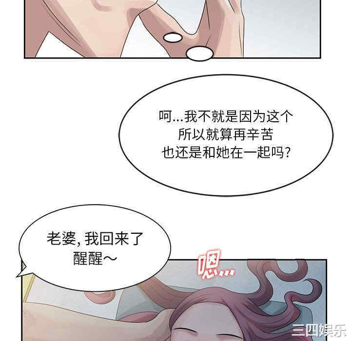 姐姐的秘密