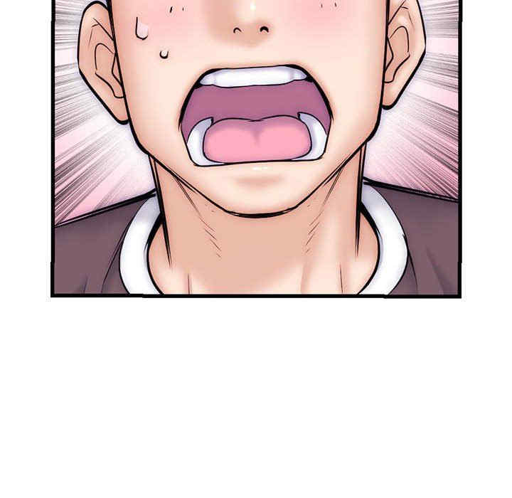 深夜网咖/深夜网吧