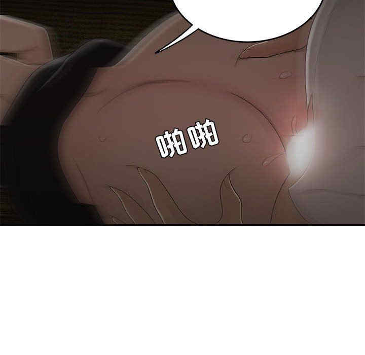 流言/下班不回家