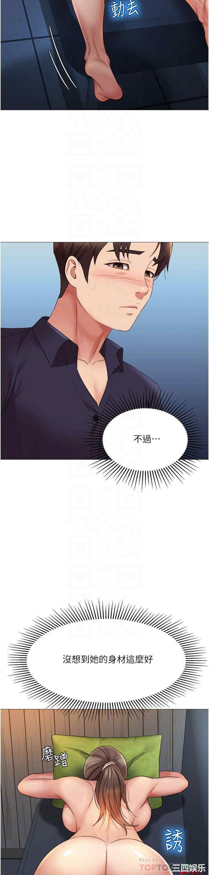 女儿闺蜜都归ME