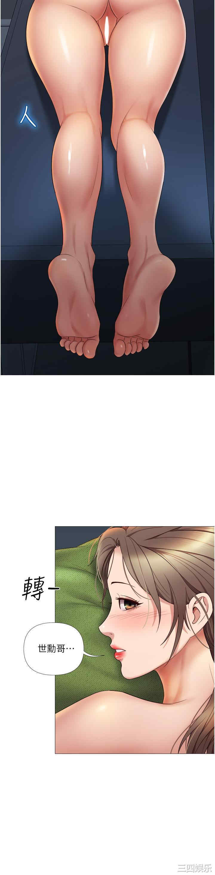 女儿闺蜜都归ME