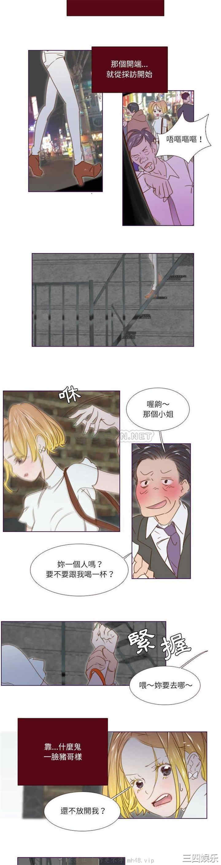 Missing U BAR/姐妹谈心酒吧