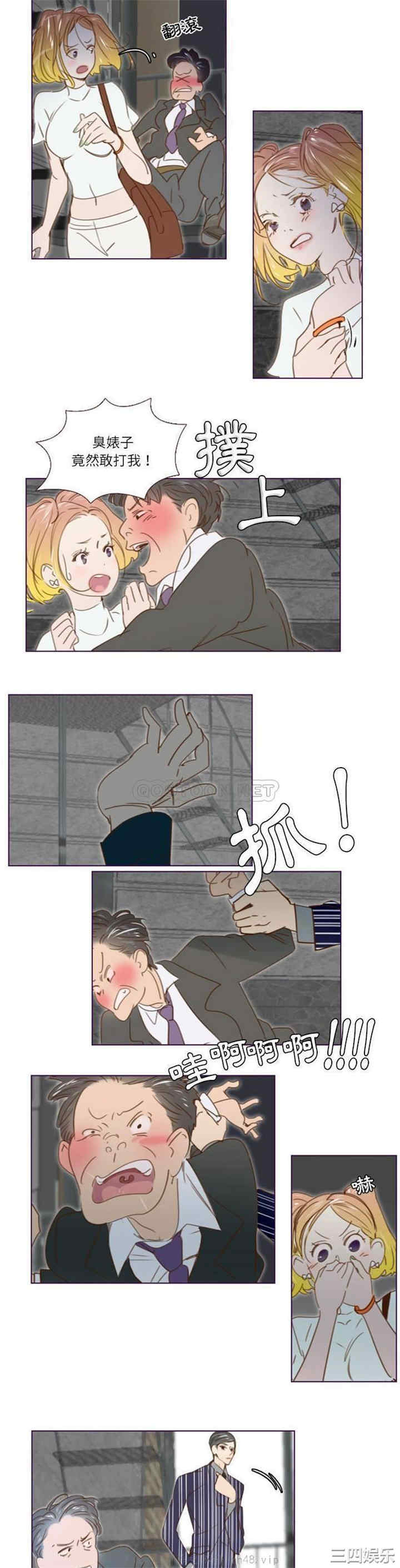 Missing U BAR/姐妹谈心酒吧