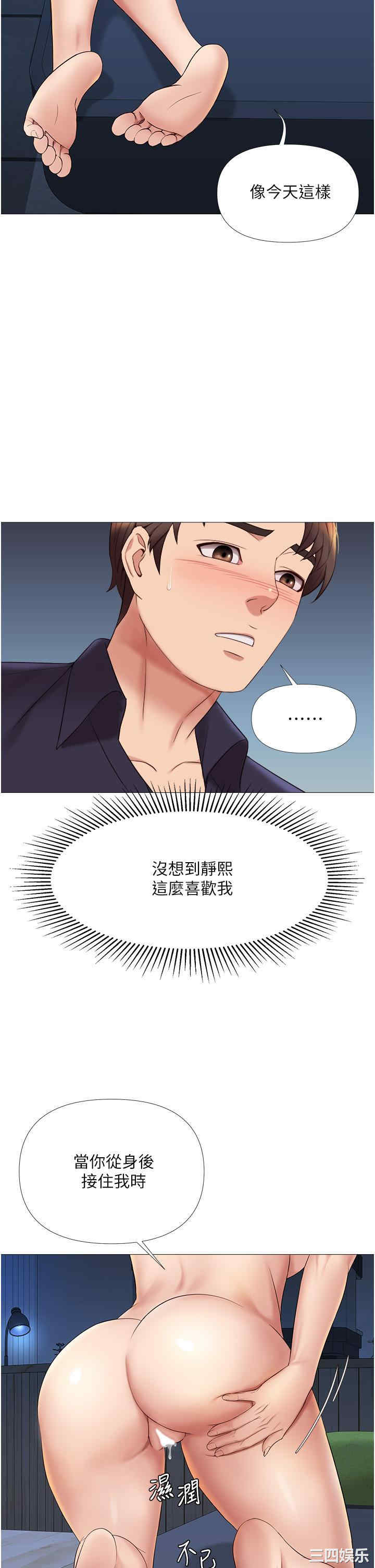 女儿闺蜜都归ME