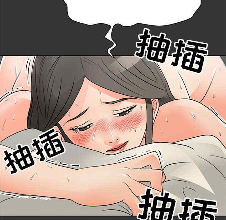 我家的女人们/儿子的乐园