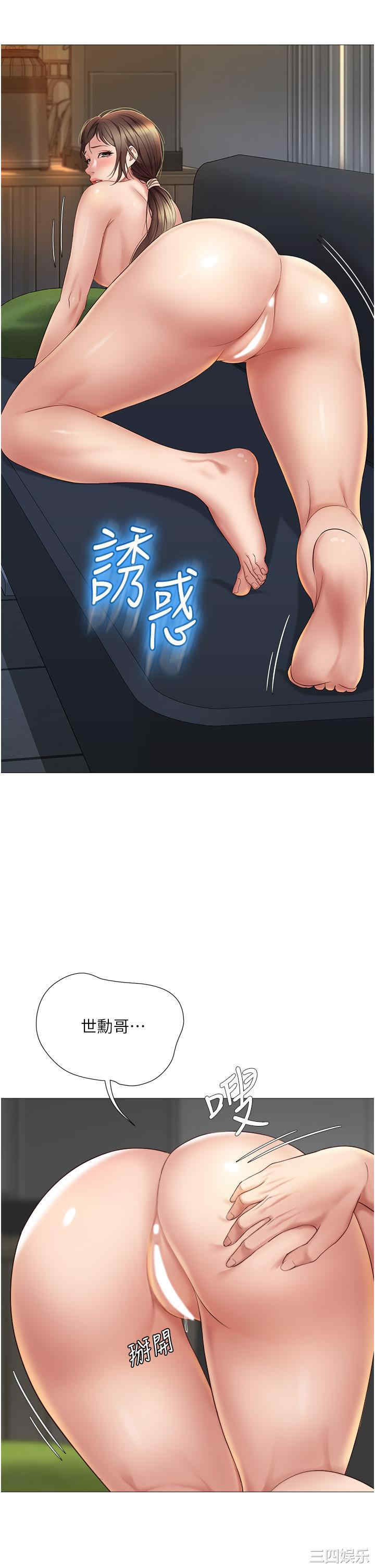 女儿闺蜜都归ME