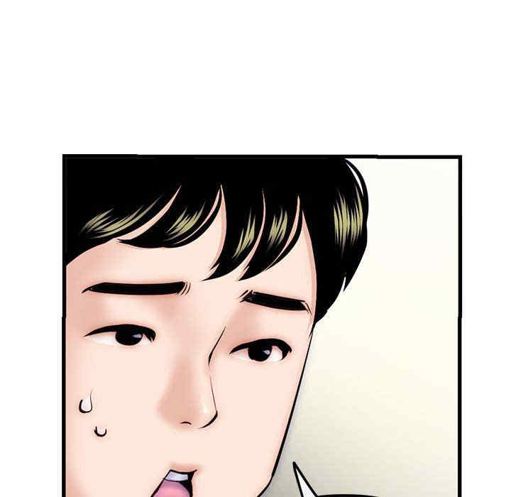 深夜网咖/深夜网吧