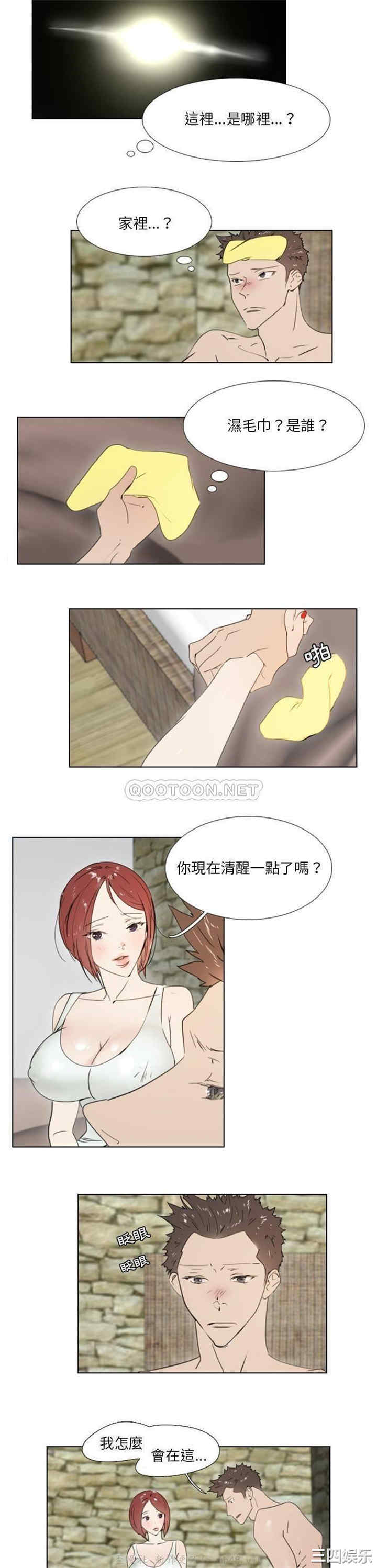 职场X乐园/职场秘密恋情