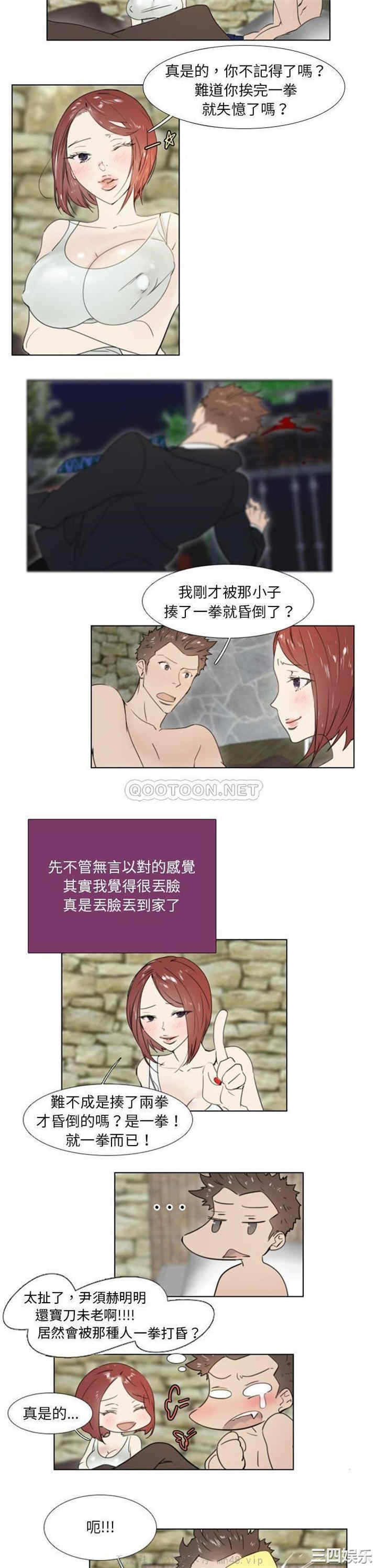 职场X乐园/职场秘密恋情