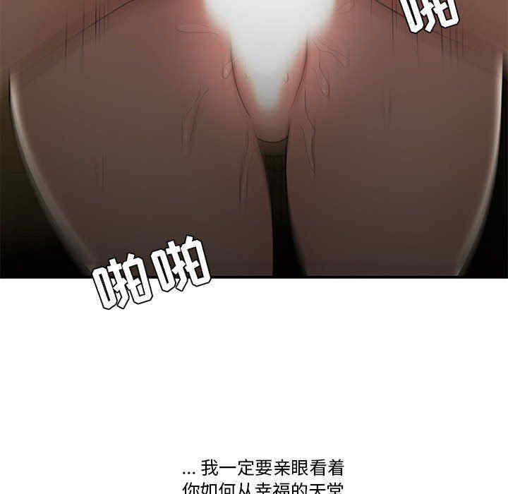 流言/下班不回家