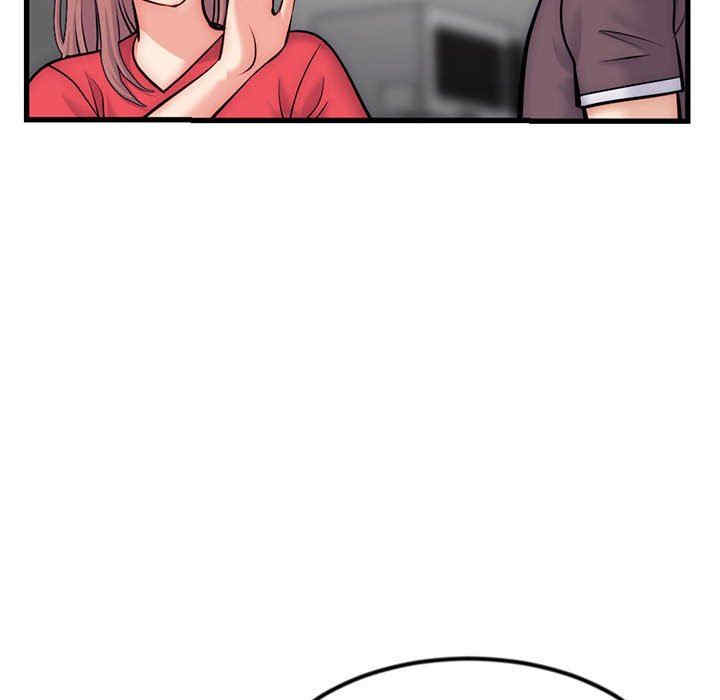 深夜网咖/深夜网吧