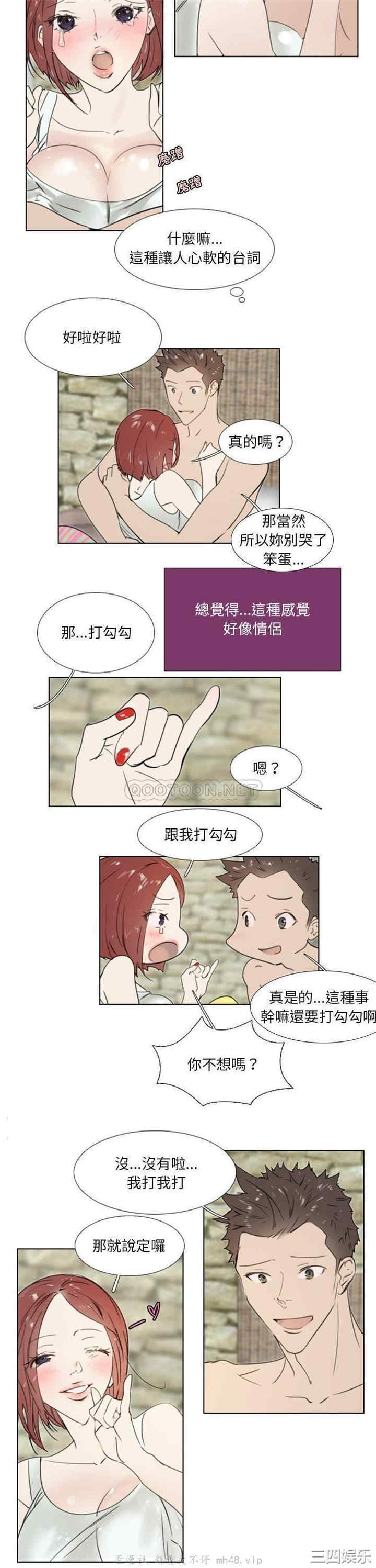 职场X乐园/职场秘密恋情