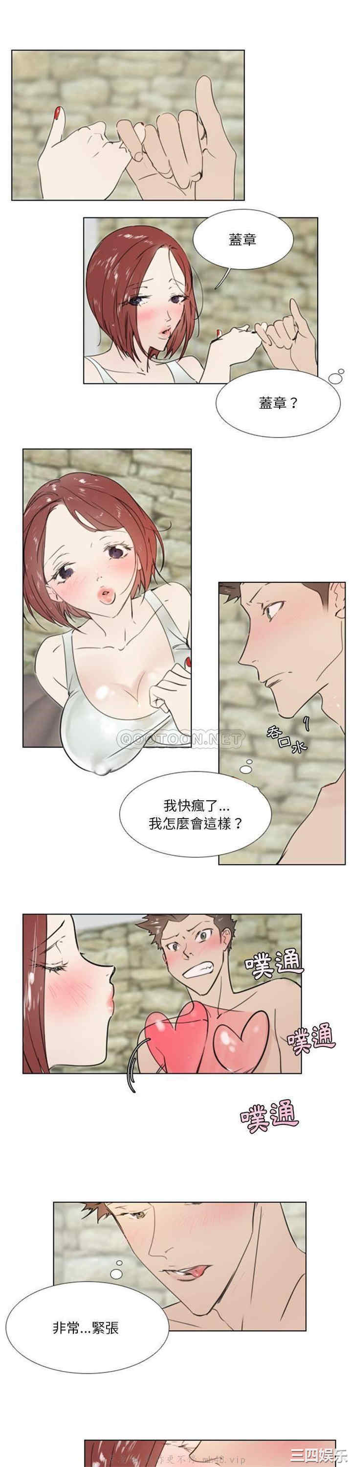 职场X乐园/职场秘密恋情