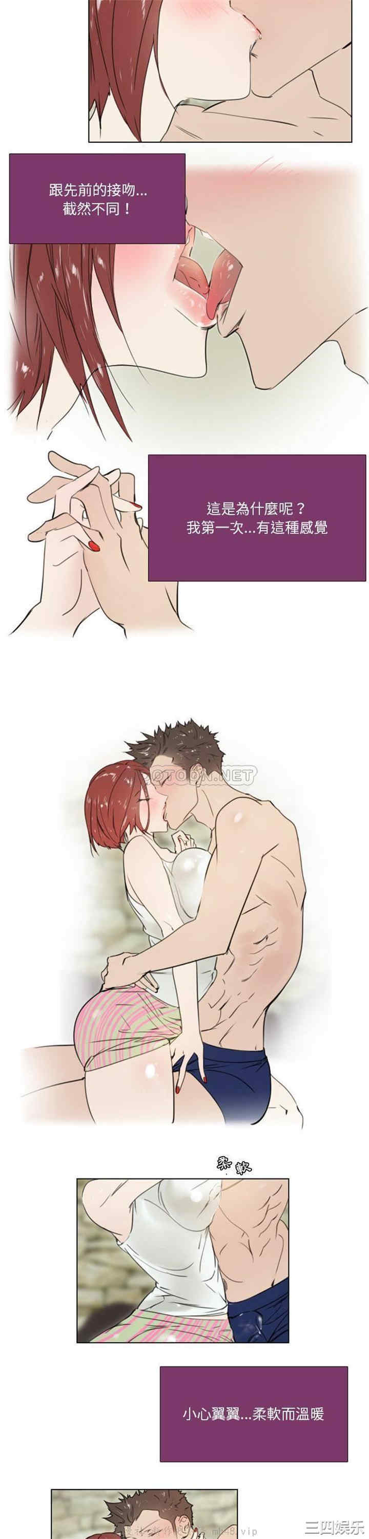 职场X乐园/职场秘密恋情