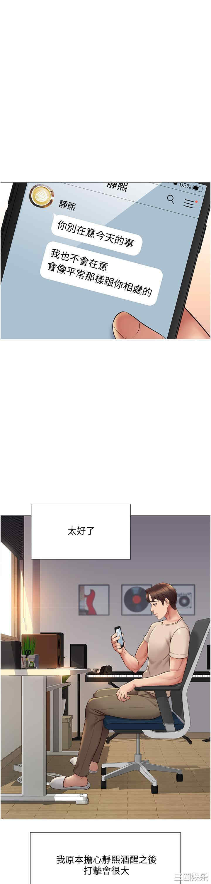 女儿闺蜜都归ME