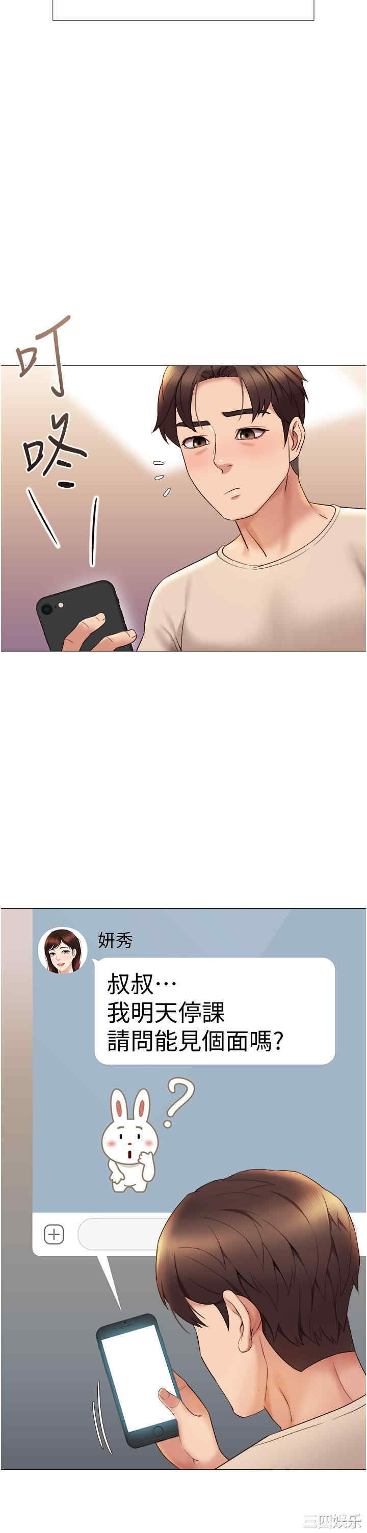 女儿闺蜜都归ME