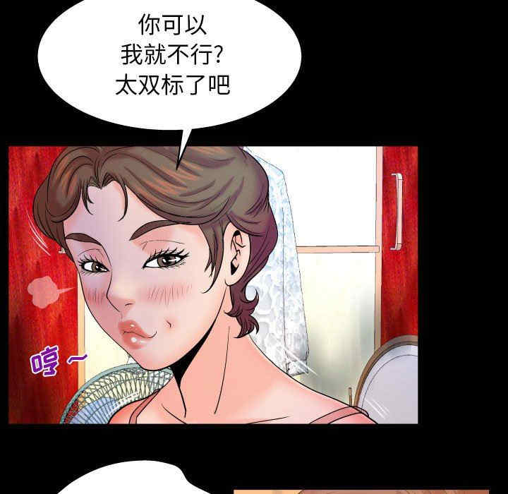 婶婶/与婶婶的秘密
