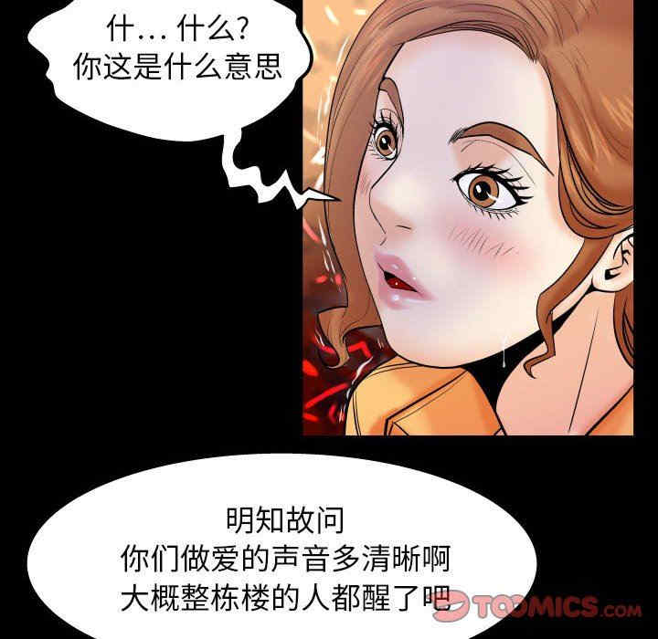 婶婶/与婶婶的秘密