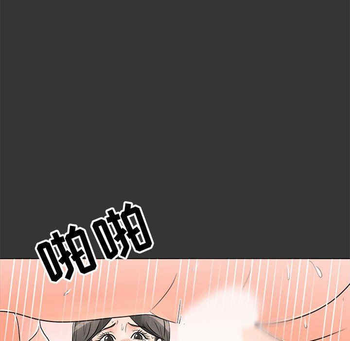 我家的女人们/儿子的乐园