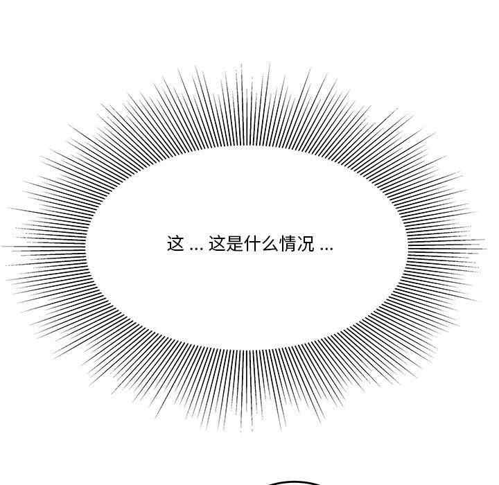 流言/下班不回家