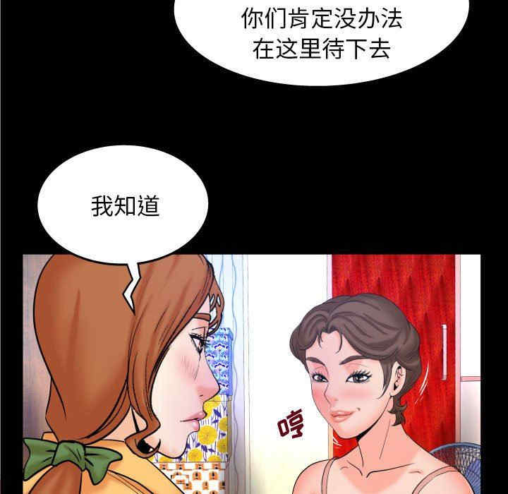 婶婶/与婶婶的秘密