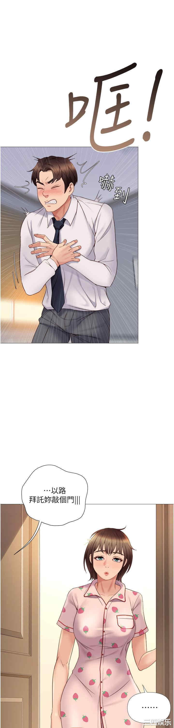 女儿闺蜜都归ME